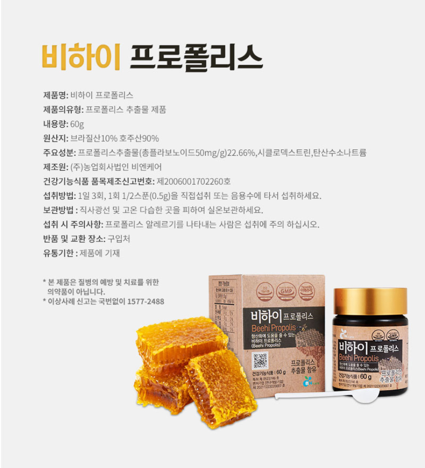 Cosmetic product image-S1L6